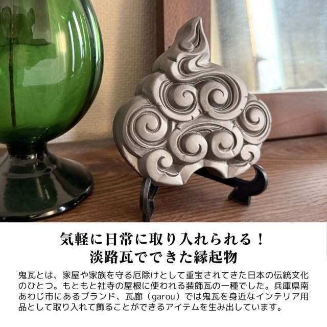 種類2:IK-III 鬼面 和インテリア ギフト おしゃれ 高級 | 淡路鬼瓦 種類2:IK-III 鬼面 和インテリア ギフト おしゃれ 高級 | 淡路鬼瓦