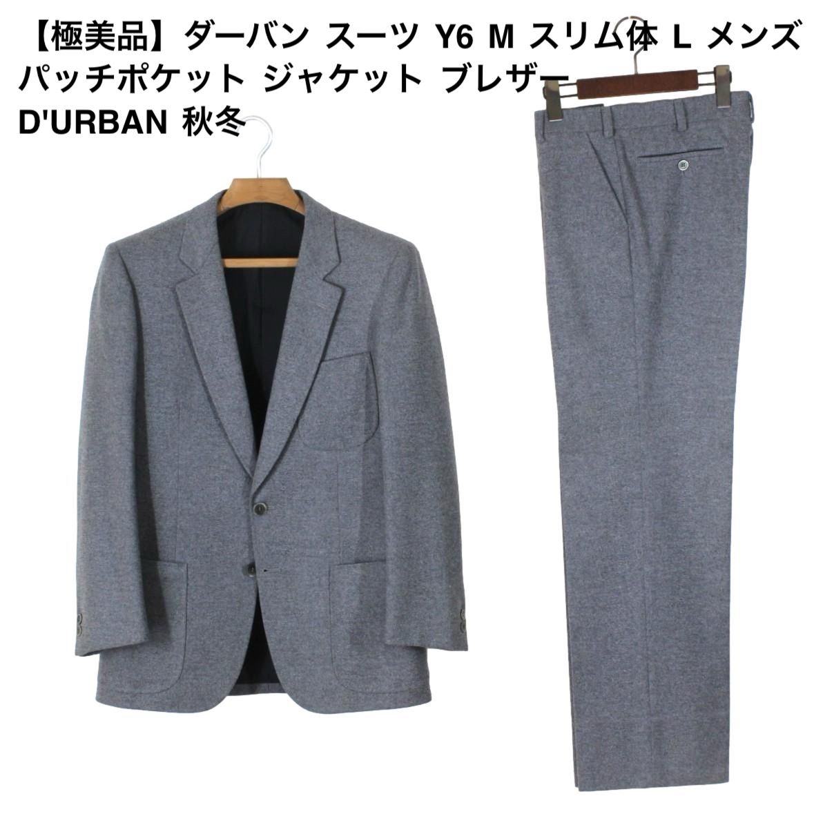 DURBAN ダーバン 秋冬 新品 上質 タスマニア メリノウール100％ ヘリンボーン シングル スーツ ジャケット パンツ BB7 灰▲080▼0910_015 ✨美品✨ D\u0027URBAN ロロピアーナ タスマニアン生地 スーツ L ブラック