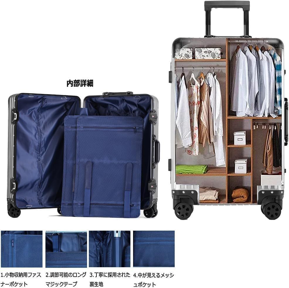 数量限定』 アルミニウムボディ キャリーケース 四角 TSAロック