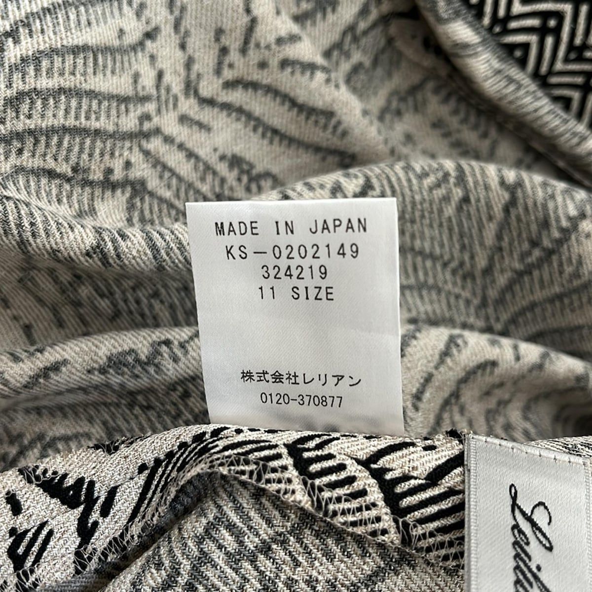G9584*極美品☆leilian レリアン☆半袖☆カットソー☆ベージュ☆11. Leilian(レリアン) 半袖カットソー サイズ11 M レディース