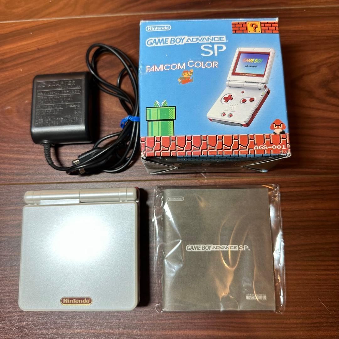 ゲームボーイアドバンスSP 本体 ファミコン 4564