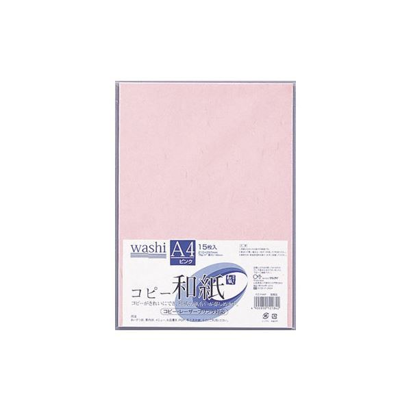 （まとめ） コピー和紙 A4判 カミ-P4AP ピンク 15枚入 【×10セット
