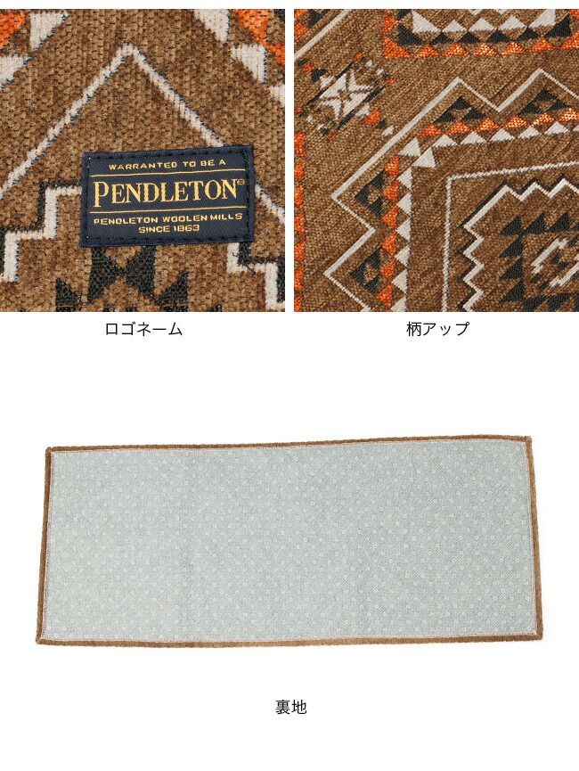 【新品】PENDLETON ペンドルトン キッチンミドルマット