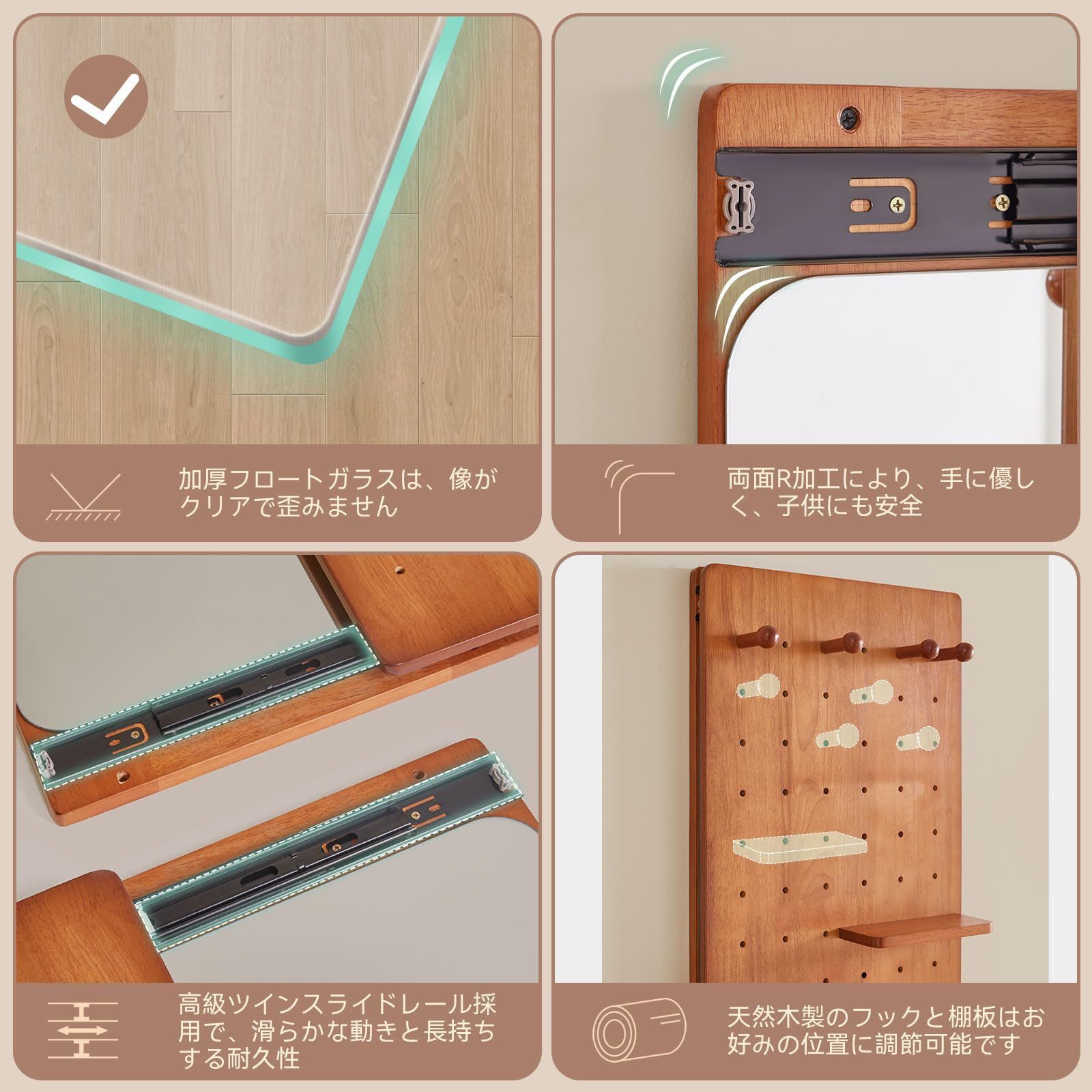 チェリー木色 40×120cm YD-WG001C インテリア装飾 化粧用ミラー 飛散防止 丸角 ピンボード付き 壁収納 隠し扉設計 メイク鏡 大型ミラー 実木製 壁掛け 姿見鏡 全身鏡 Aibiju NEXPOTALLINN_EU