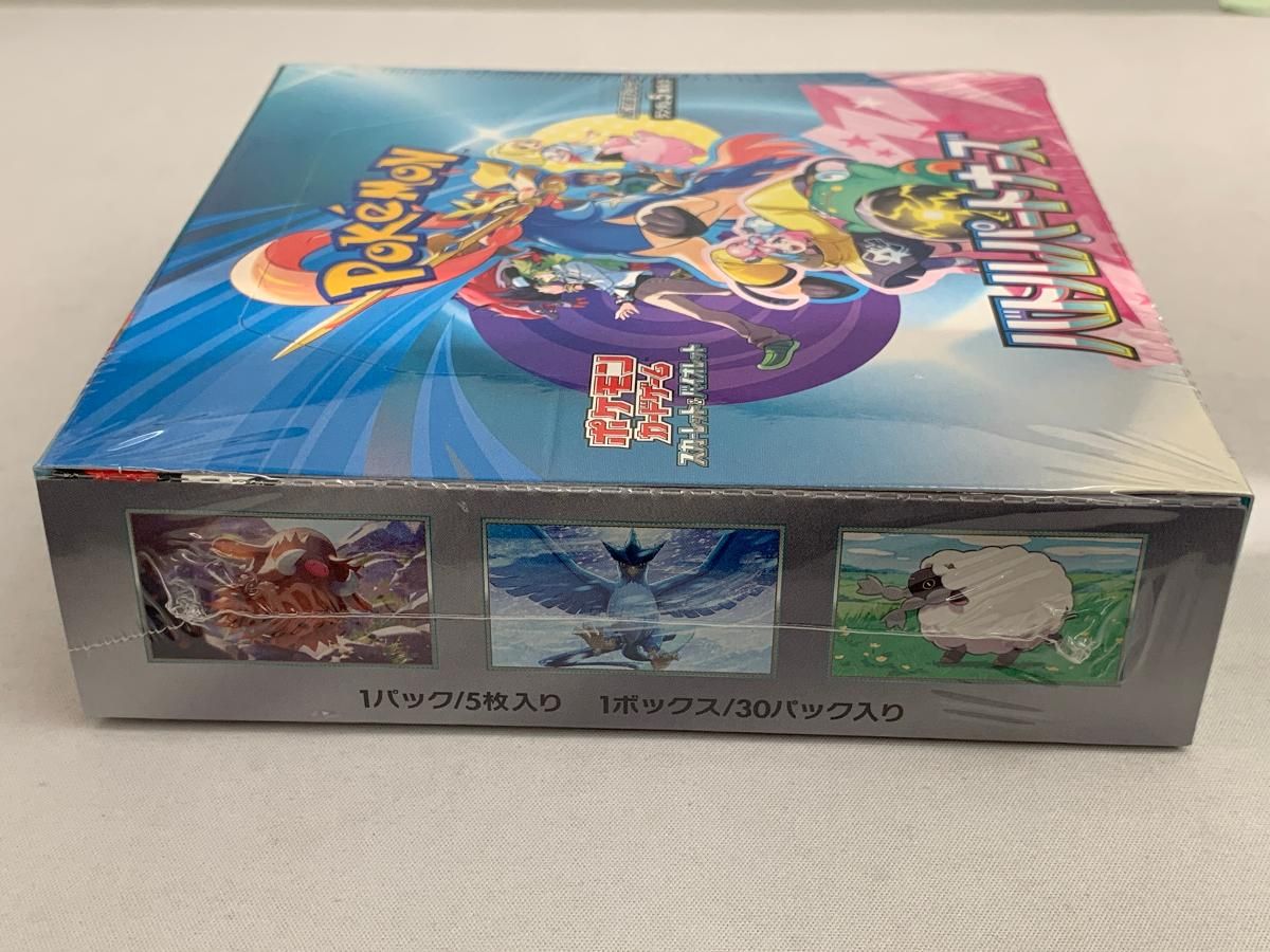 Amazon.co.jp: ポケモンカードゲーム スカーレット