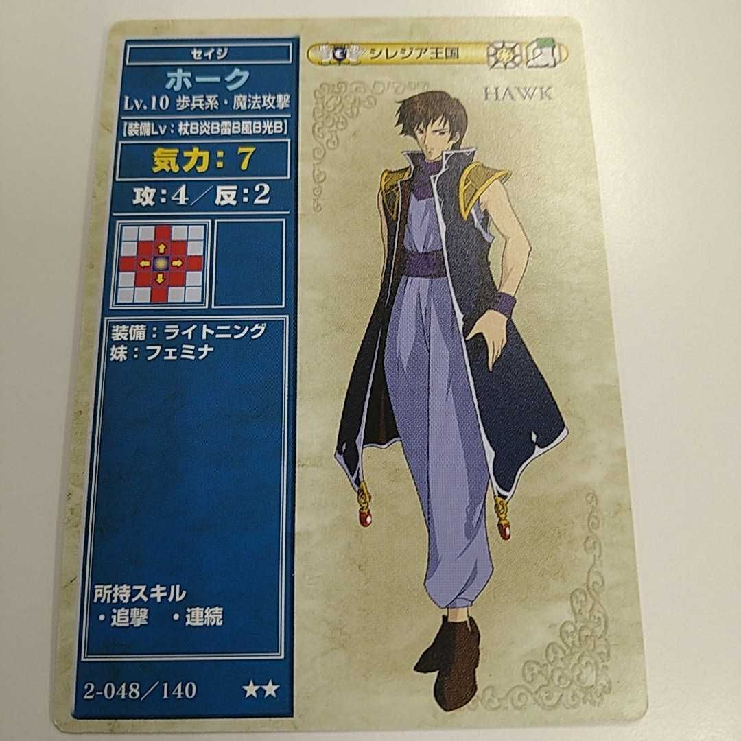 し4 28 FIRE EMBLEM ファイアーエムブレム TCG カード し4 28 FIRE EMBLEM ファイアーエムブレム TCG カード