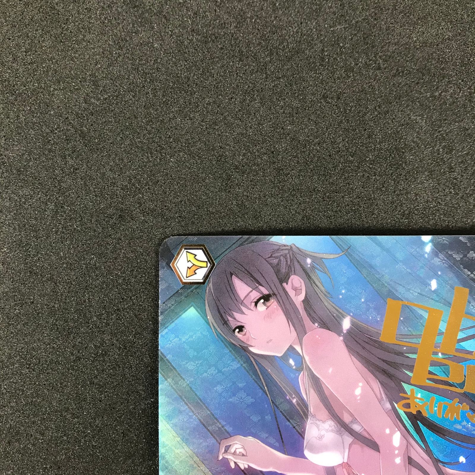 ☆ヴァイスシュヴァルツ SAO10th SAO/S71/028SSPSSP サイン付