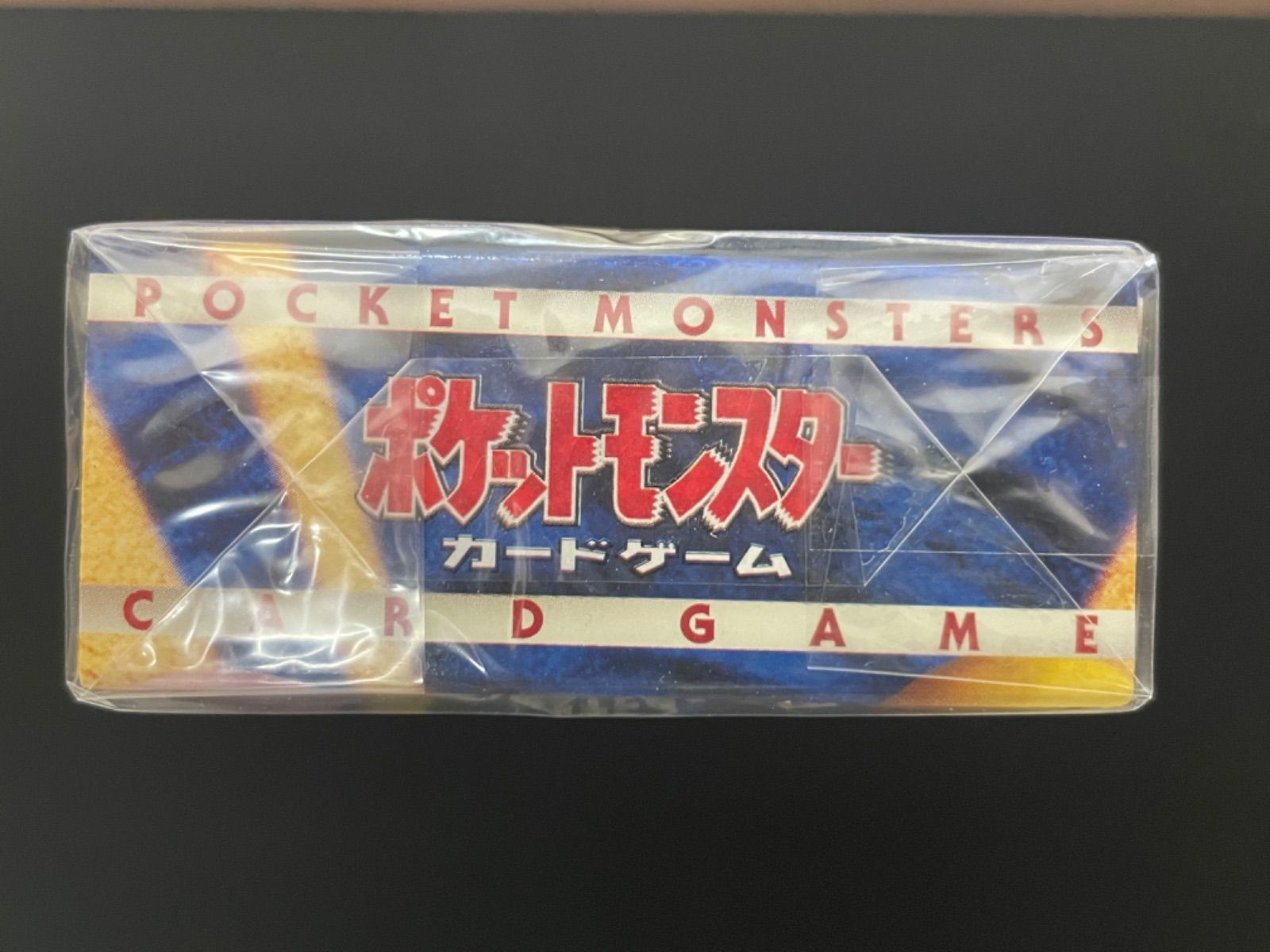 ポケモンカードゲーム 旧裏 拡張パック 初代 第一弾 スターターパック