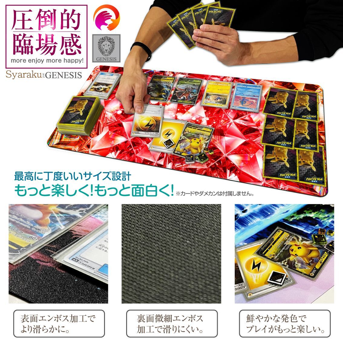 人気定番の ポケモンカードなど用 ポケカ プレイマット MTG TCG マジック：ザ・ギャザリング
