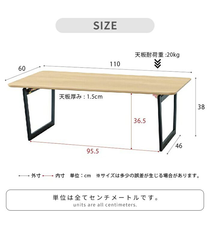 幅110 折り畳みテーブル