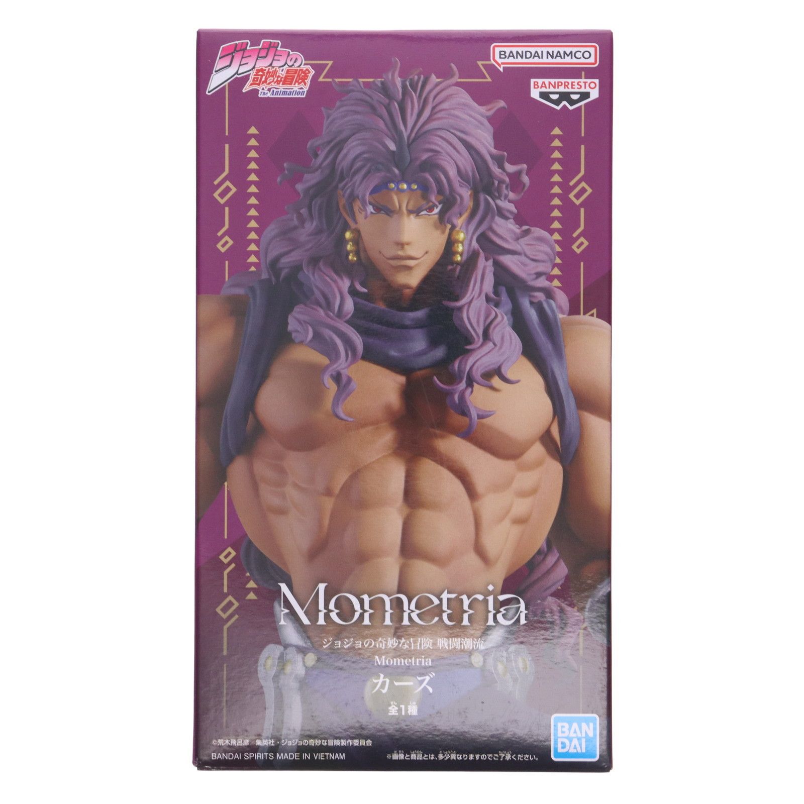 ジョジョの奇妙な物語　Mometria カーズ フィギュア　21個セット ジョジョの奇妙な冒険 戦闘潮流 Mometria カーズ｜商品情報