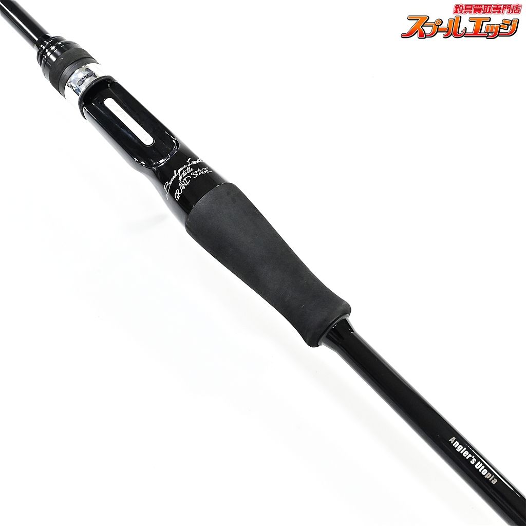 【アピア】 グランデージ ヴァイス C75ML APIA GRANDAGE VICE 【アピア】 グランデージ ヴァイス C75ML APIA GRANDAGE VICE