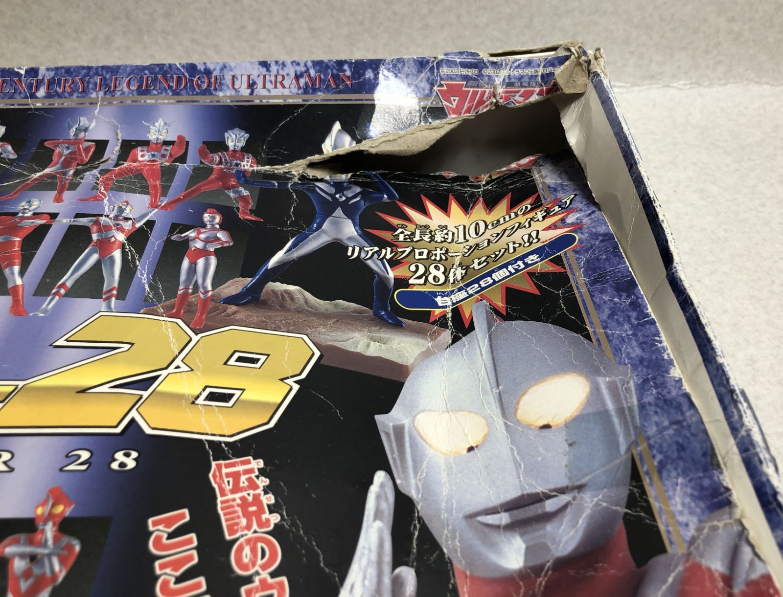 新世紀ウルトラマン伝説 ウルトラマン グレートファイター28 《28揃ってます》 新世紀ウルトラマン伝説 ウルトラマン グレートファイター28 《28揃っ