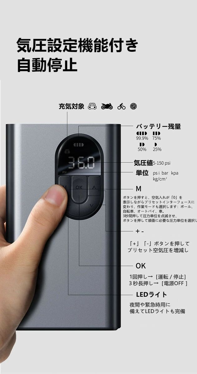 電動空気入れ 電動空気入れ