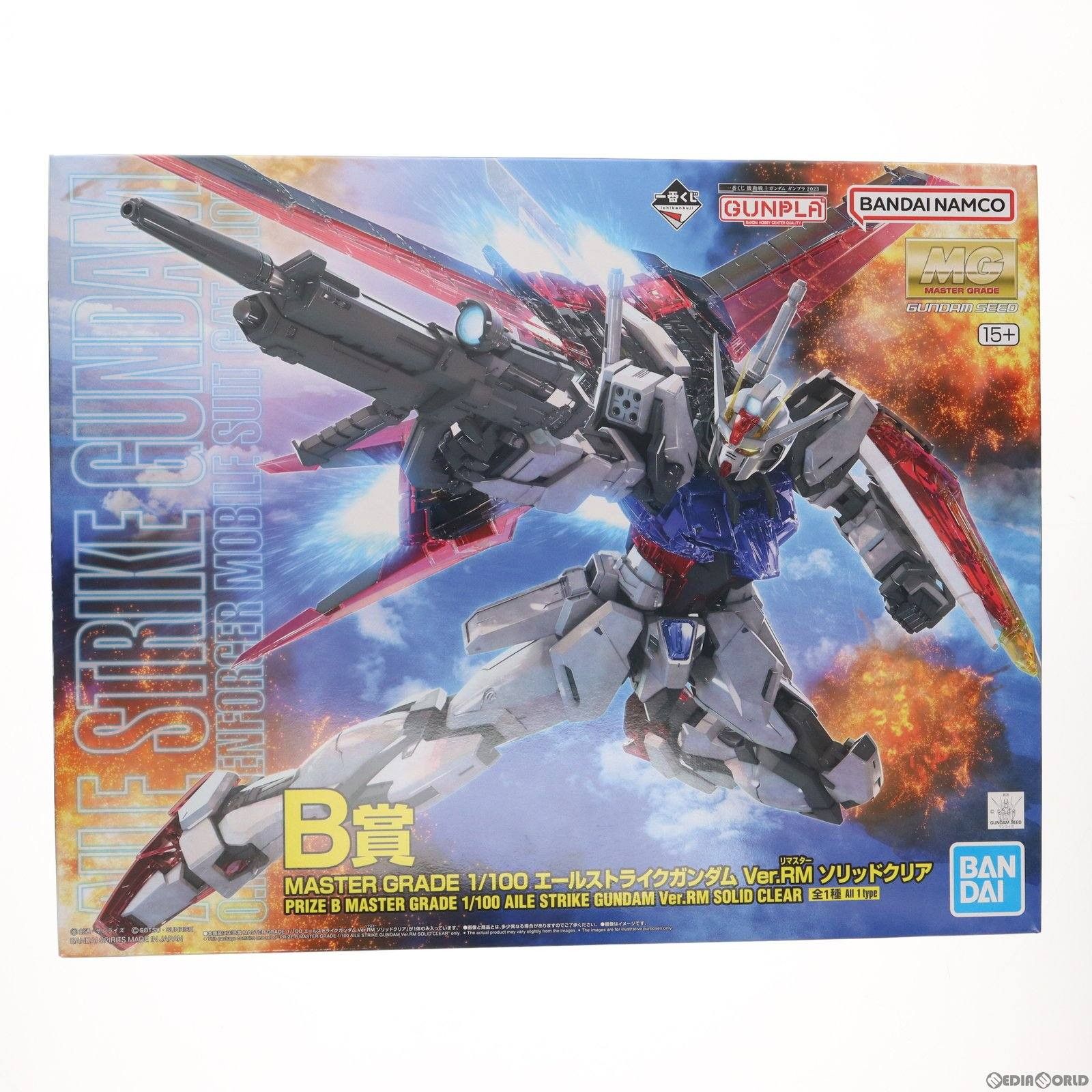 B賞 MG 1/100 エールストライクガンダム Ver.RM ソリッドクリア