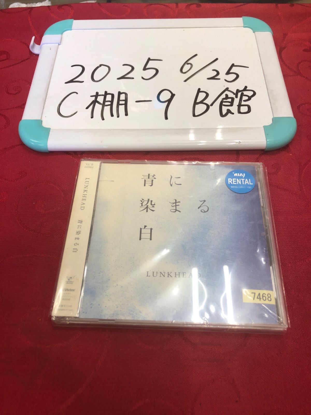 LUNKHEAD 白盤 【公式通販】