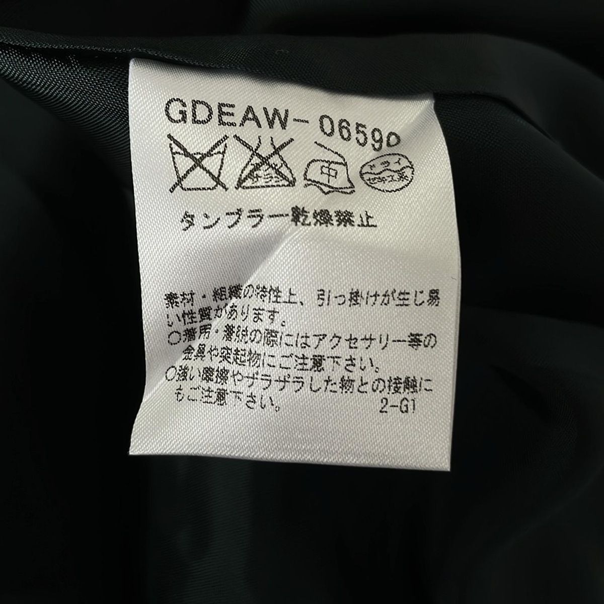 ワンピース
