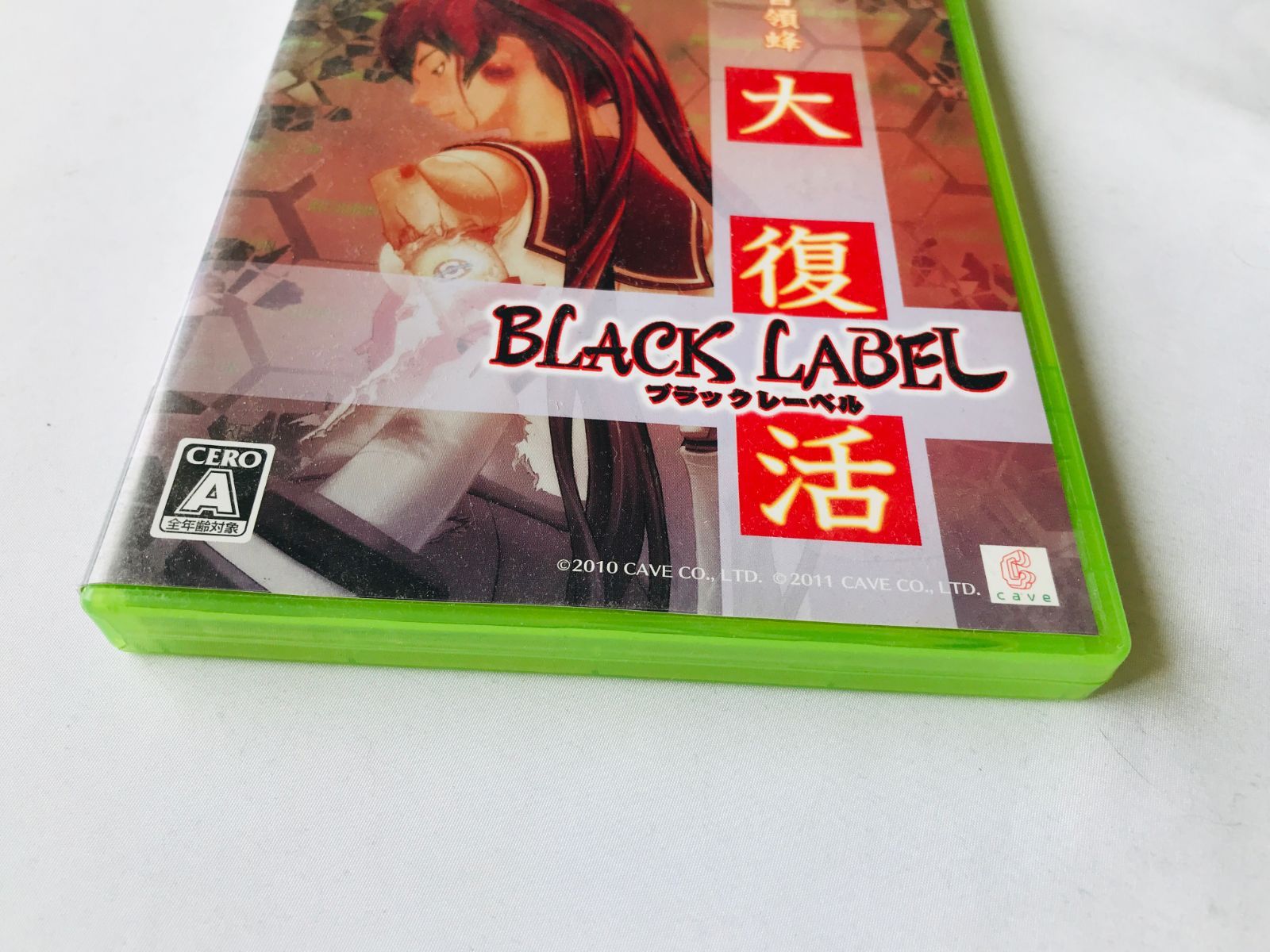 【新品未開封】怒首領蜂 大往生ブラックレーベル XBOX360 Amazon | 怒首領蜂大往生・ブラックレーベル EXTRA - Xbox360