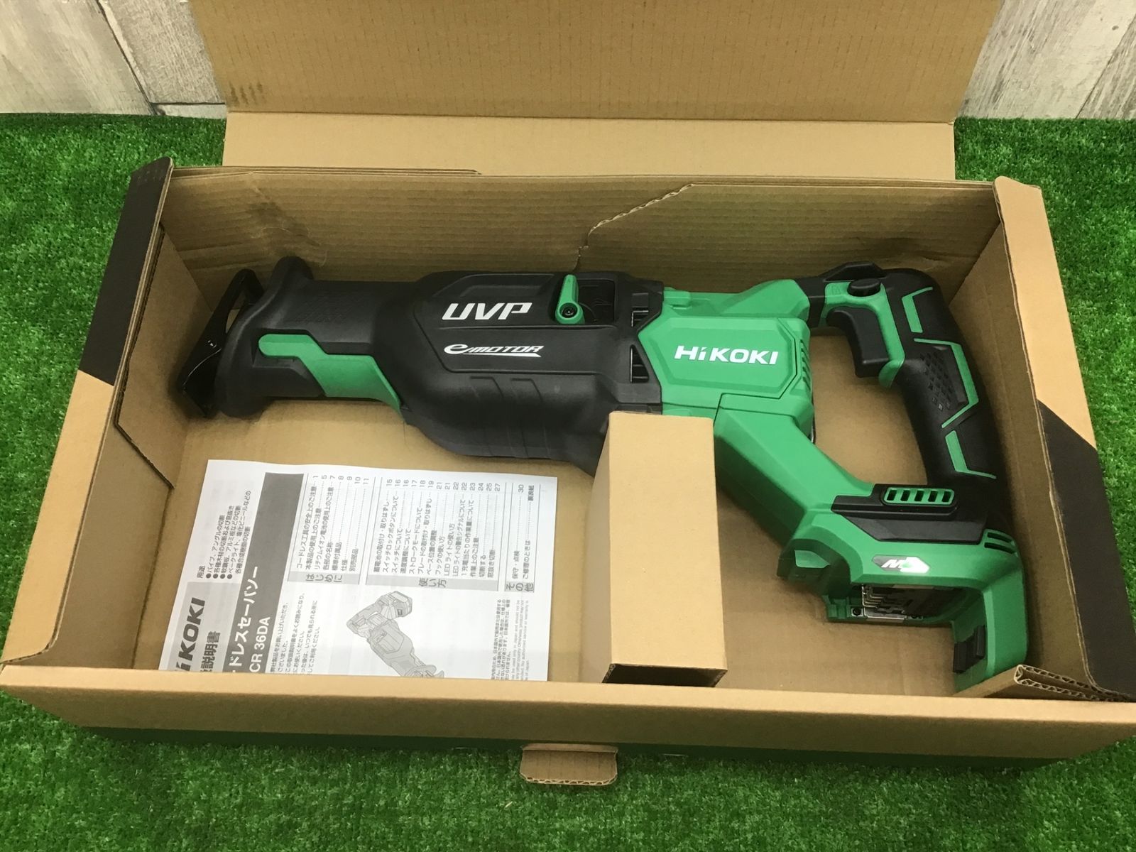 日立工機