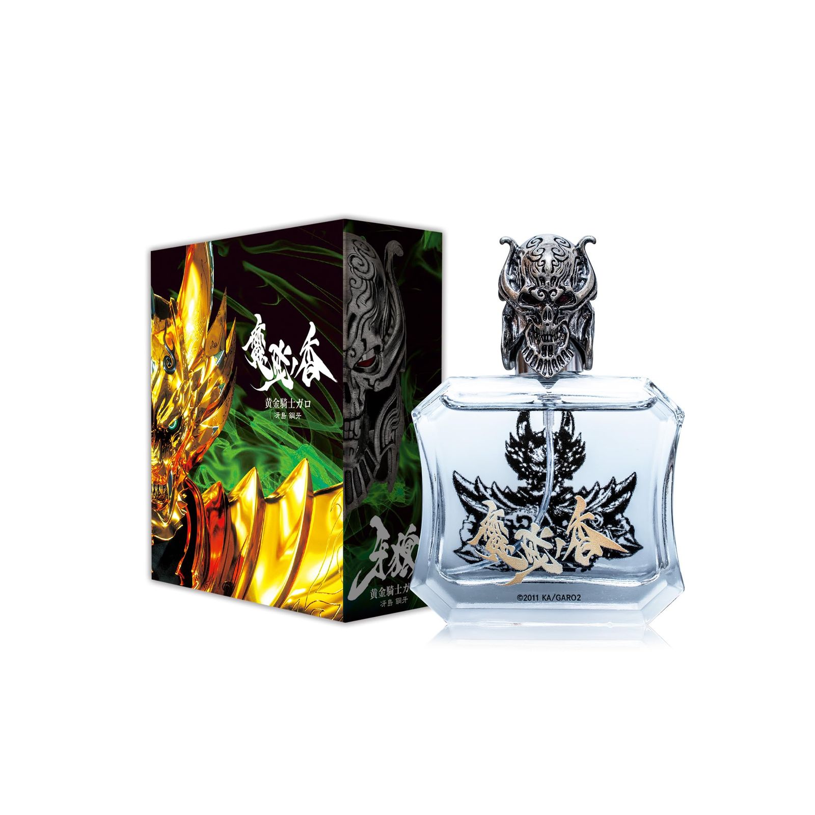 牙狼＜GARO＞ 冴島 鋼牙 オードパルファム ※ザルバ ボトルリング付