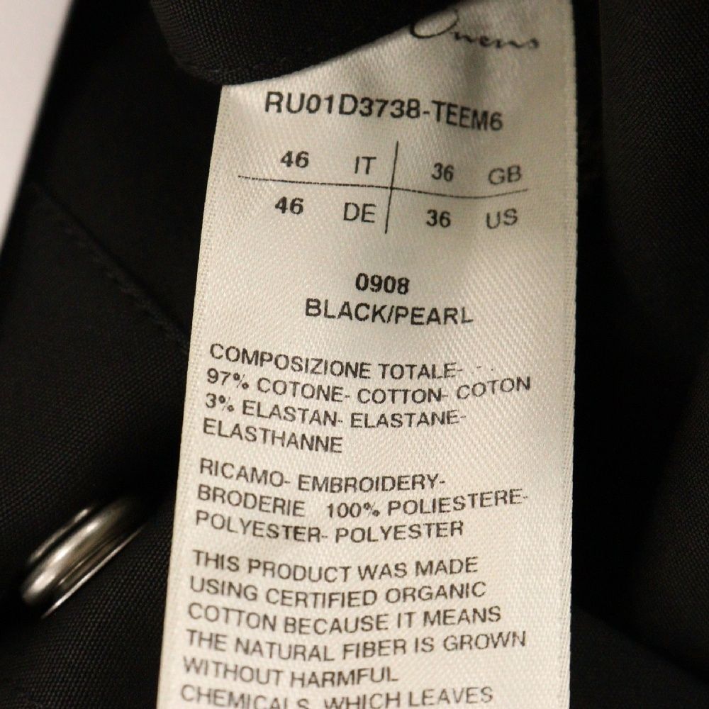 Rick Owens (リックオウエンス) 24SS RON JUMBO OUTERSHIRT