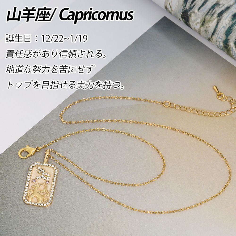 ゆきこ☆K18星座モチーフ ネックレス8/10まで 新品未使用 星座ネックレス 星座 ネックレス 12星座 誕生月