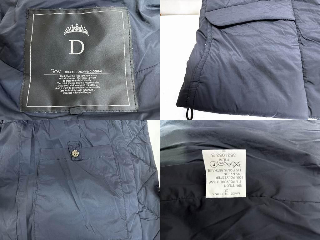 s24t-0528y【中古】Sov.　DOUBLE STANDARD CLOTHING　ダブルスタンダードクロージング　ダブスタ　ダウンベスト　ネイビー　レディース