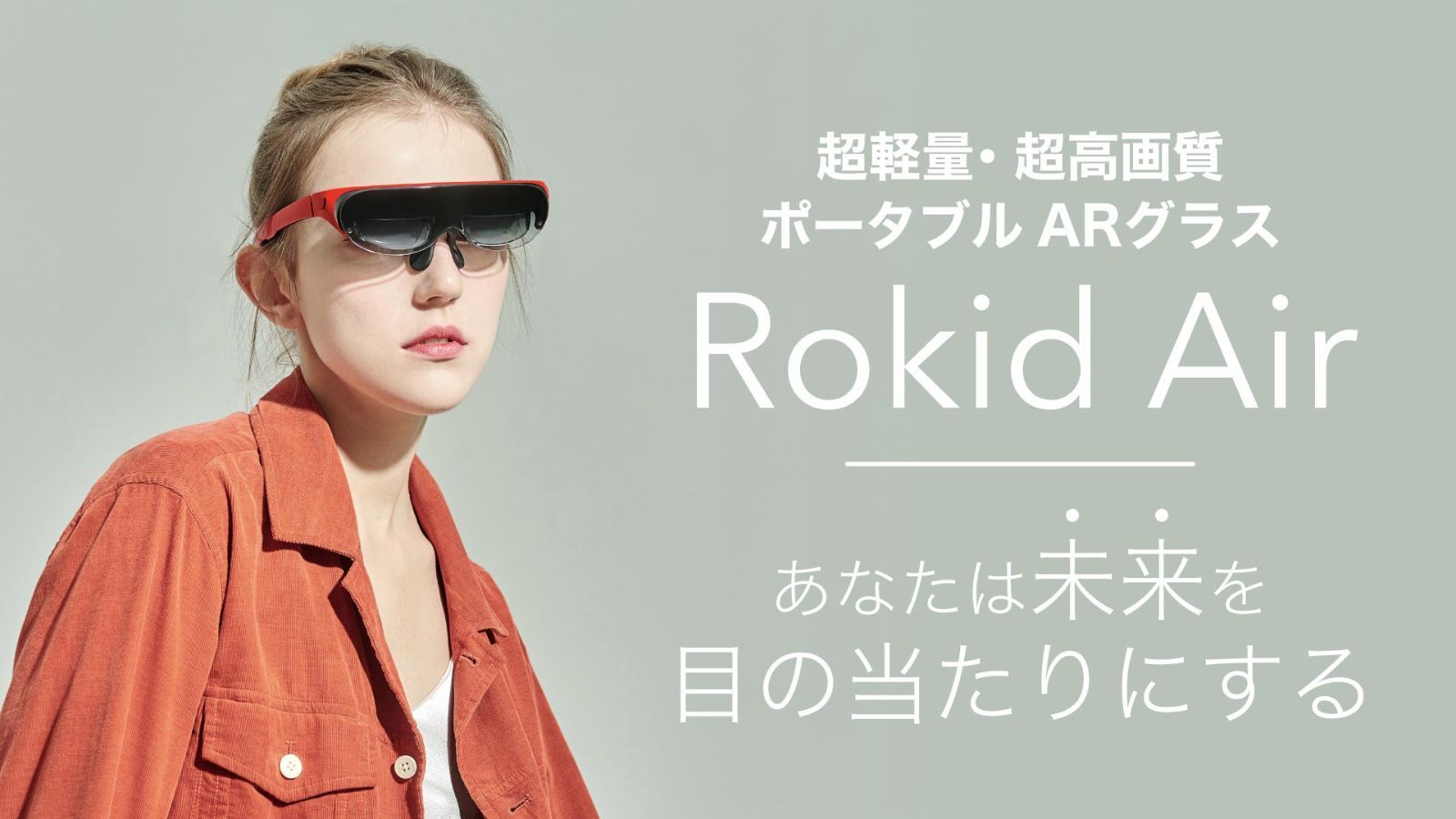 中古】Rokid Air モニターグラス スマートARグラス - メルカリ