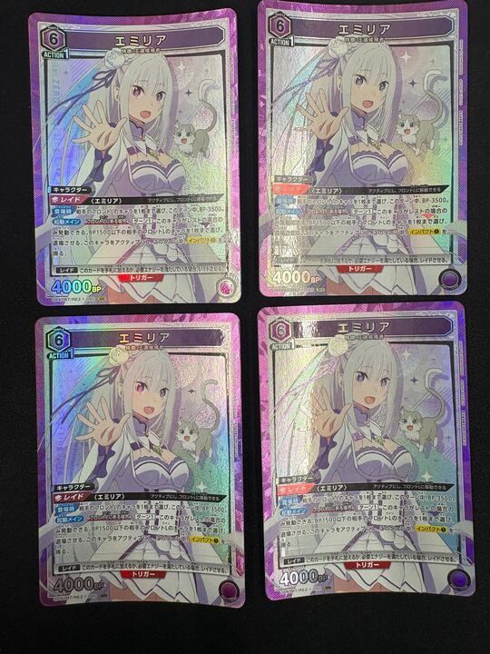 未開封]エミリア(UR){紫}〈REZ-1-090〉[ユニオンレア争奪バトル 14th