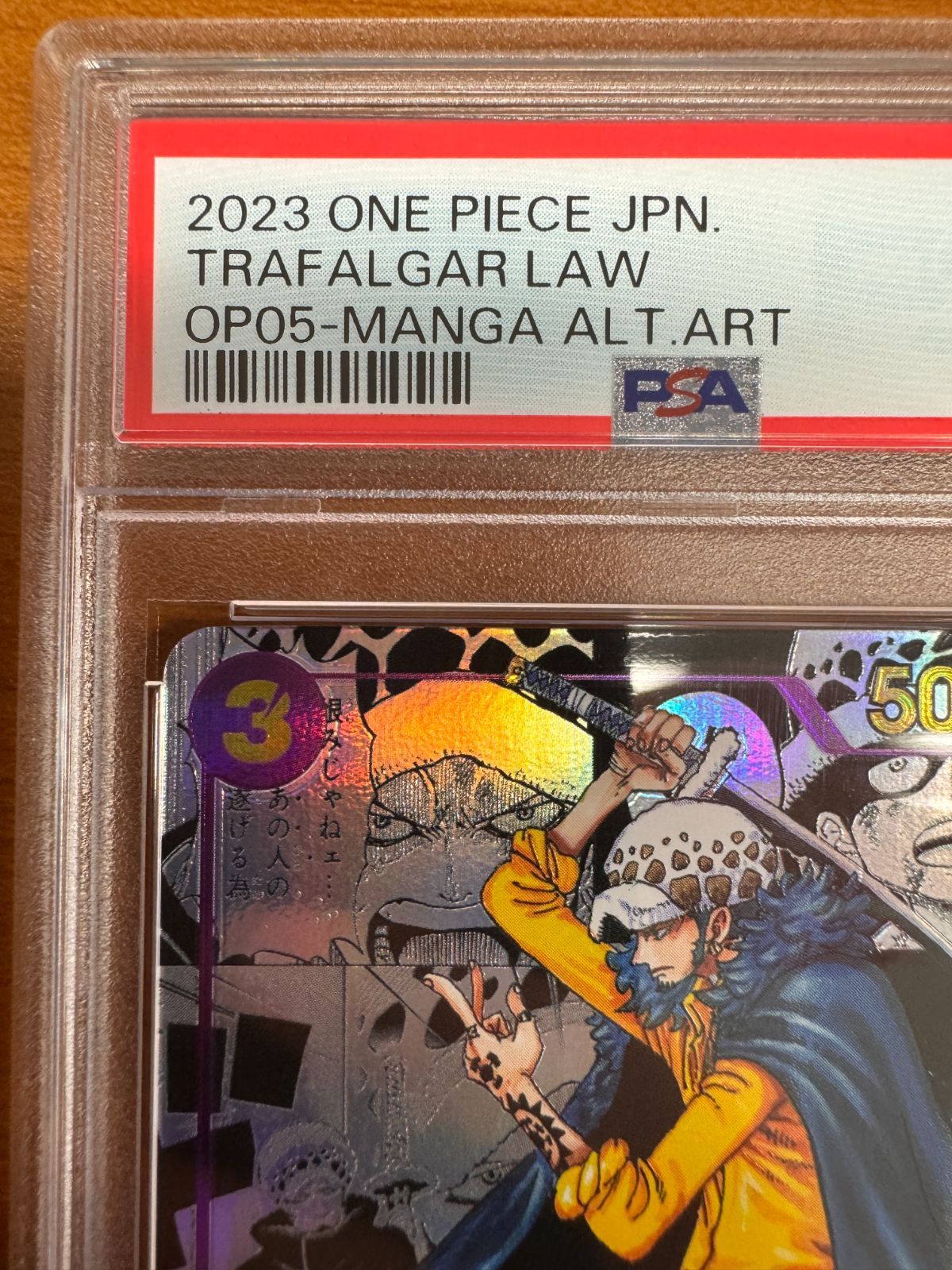 PSA10】トラファルガー・ロー コミックパラレル コミパラ SR
