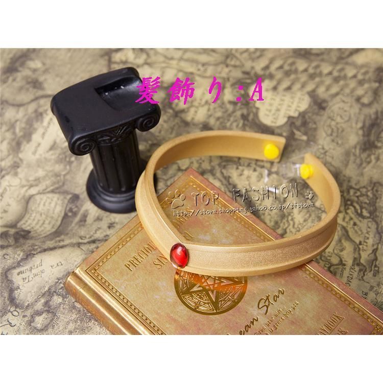 月野うさぎ セーラーコスプレ衣装