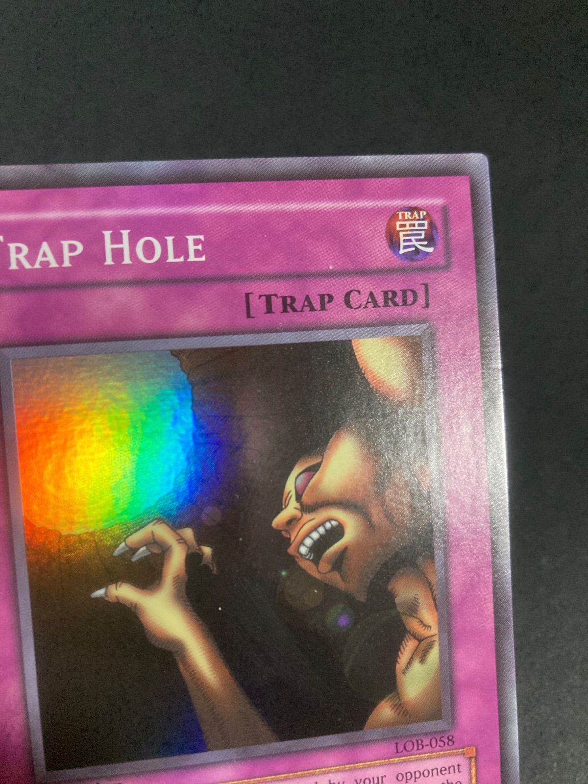 遊戯王 落とし穴　PSA8 旧アジア版　1st スーパーレア　LOB-058 美品】 LOB-058 TRAP HOLE 落とし穴 スーパー 英語 - メルカリ