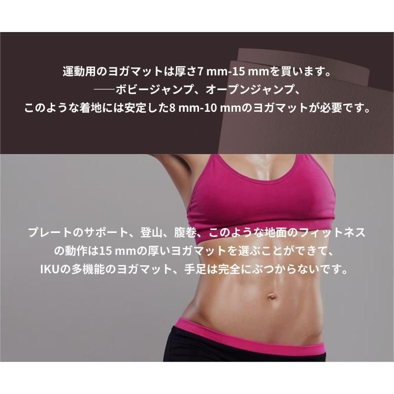 トレーニングマット