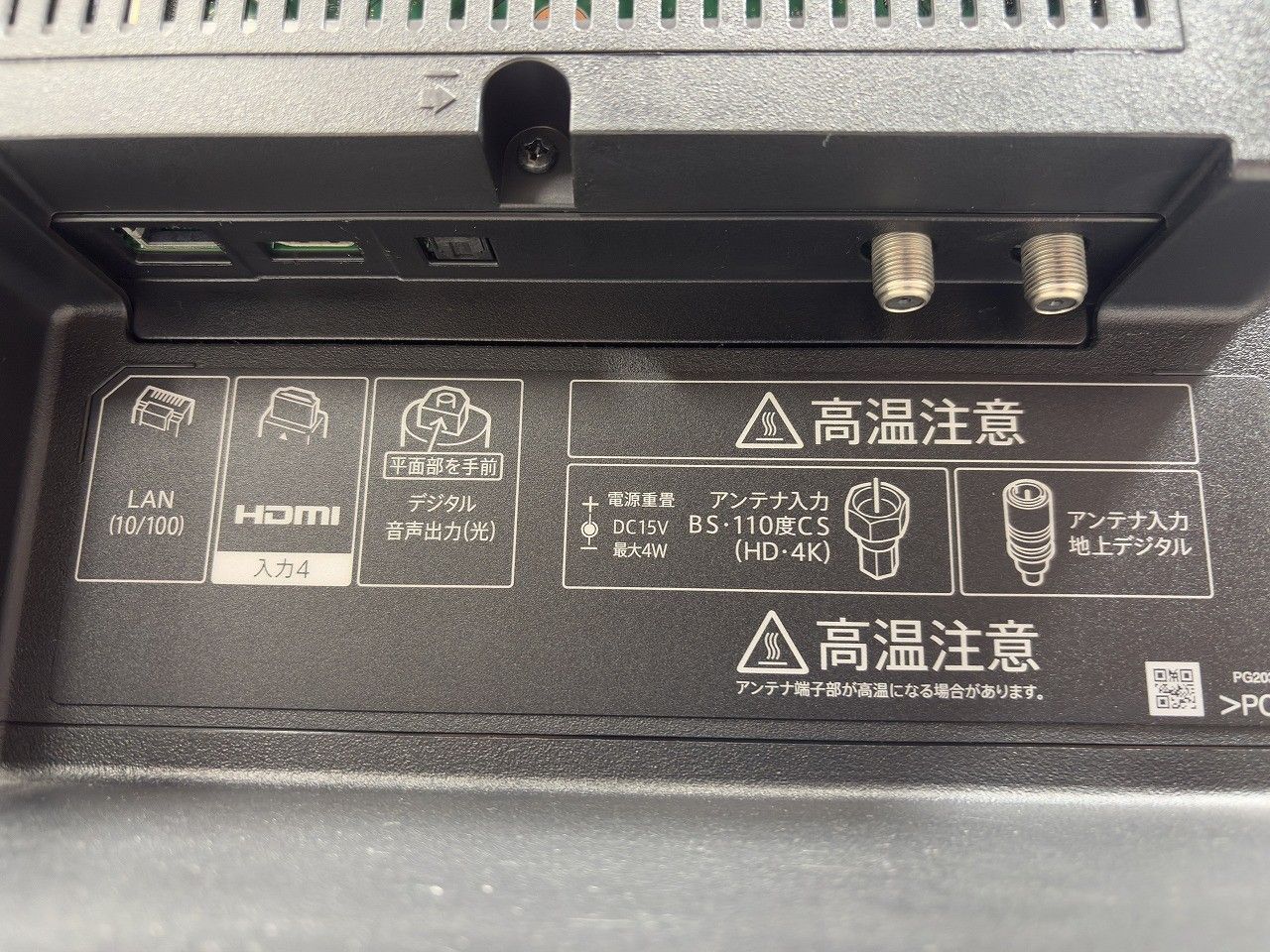  SHARP シャープ 40 V型 4 K チューナー内蔵 液晶 テレビ AQUOS T C BH 1 液晶テレビ テレビ本体