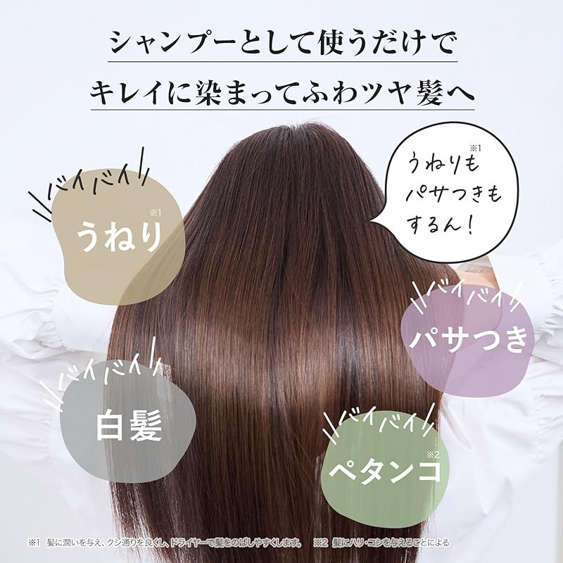 リシリアフレル　ワンステップカラークリームシャンプー モカブラウン 240g Amazon | RISHIRIA Furel (リシリアフレル) ワンステップカラー