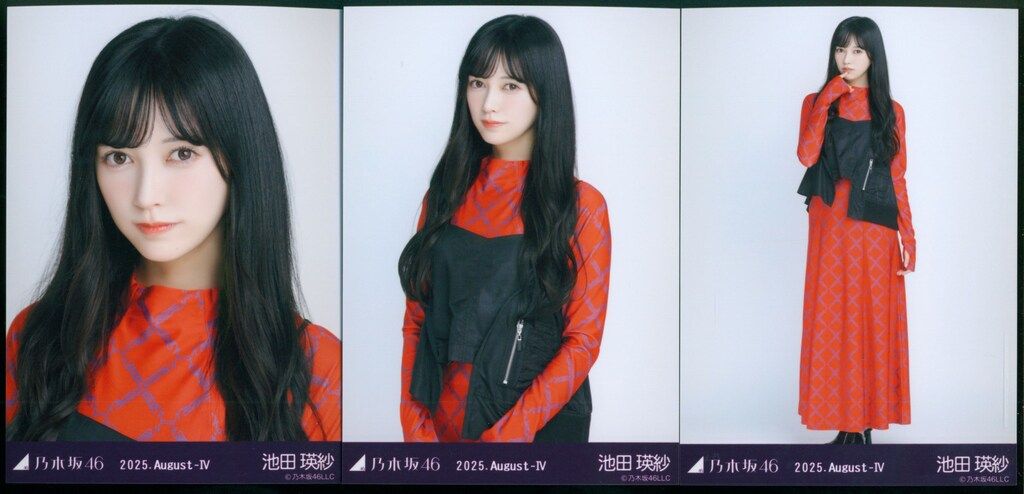乃木坂46生写真　actually…封入　池田瑛紗 コンプ 61Ju-owjgYL._AC_SY200_QL15_.jpg