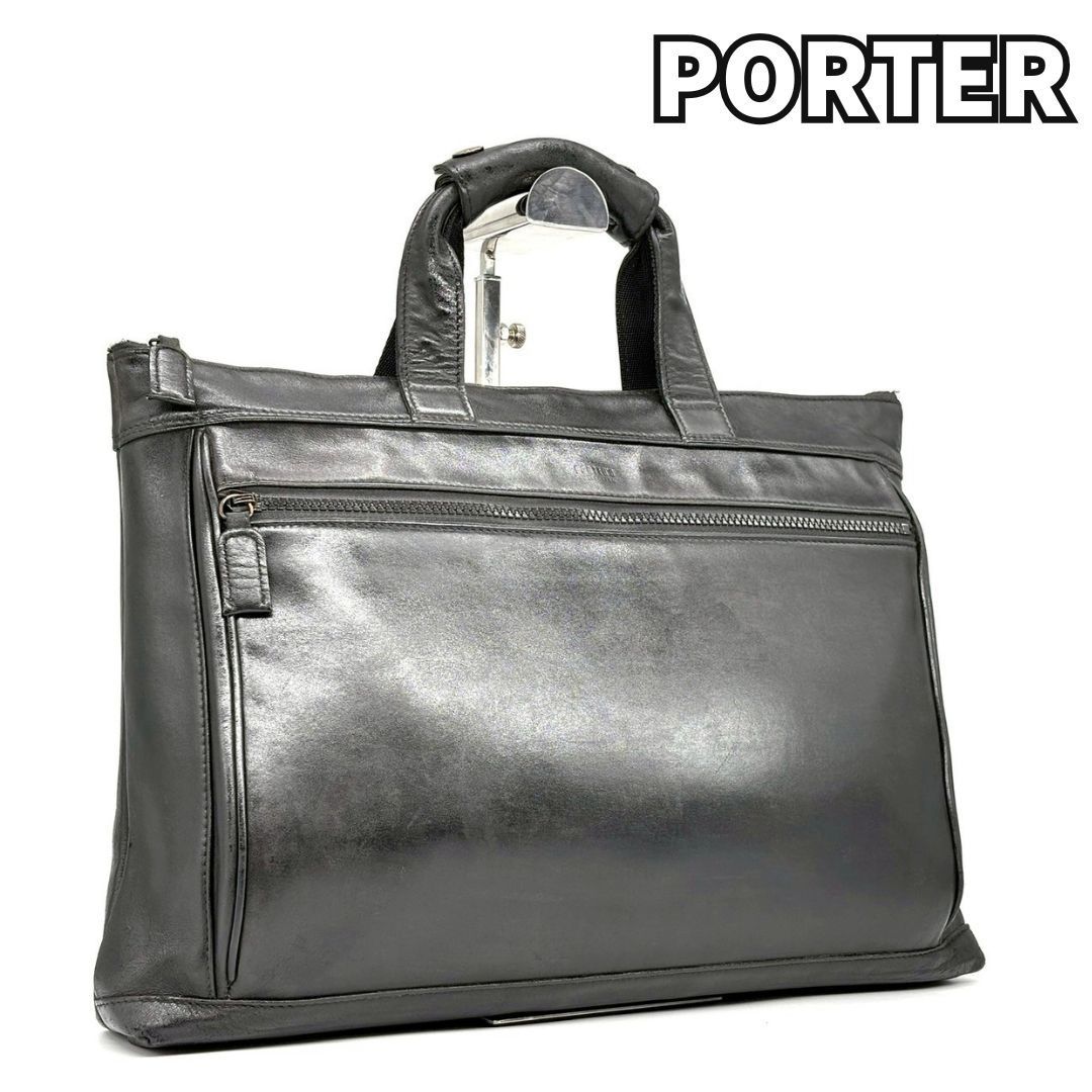 【廃盤】PORTER SQUARE BRIEFCASE ビジネスバッグ／レザー 廃盤】PORTER SQUARE BRIEFCASE ビジネスバッグ／レザー 廃盤