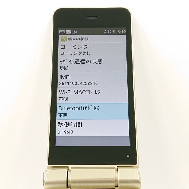 AQUOS NP601SH 本体 AQUOS ケータイ 【良品】AQUOS ケータイ2 601SH ブラック