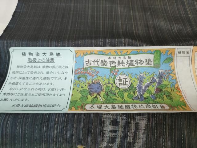 平和屋本店 上