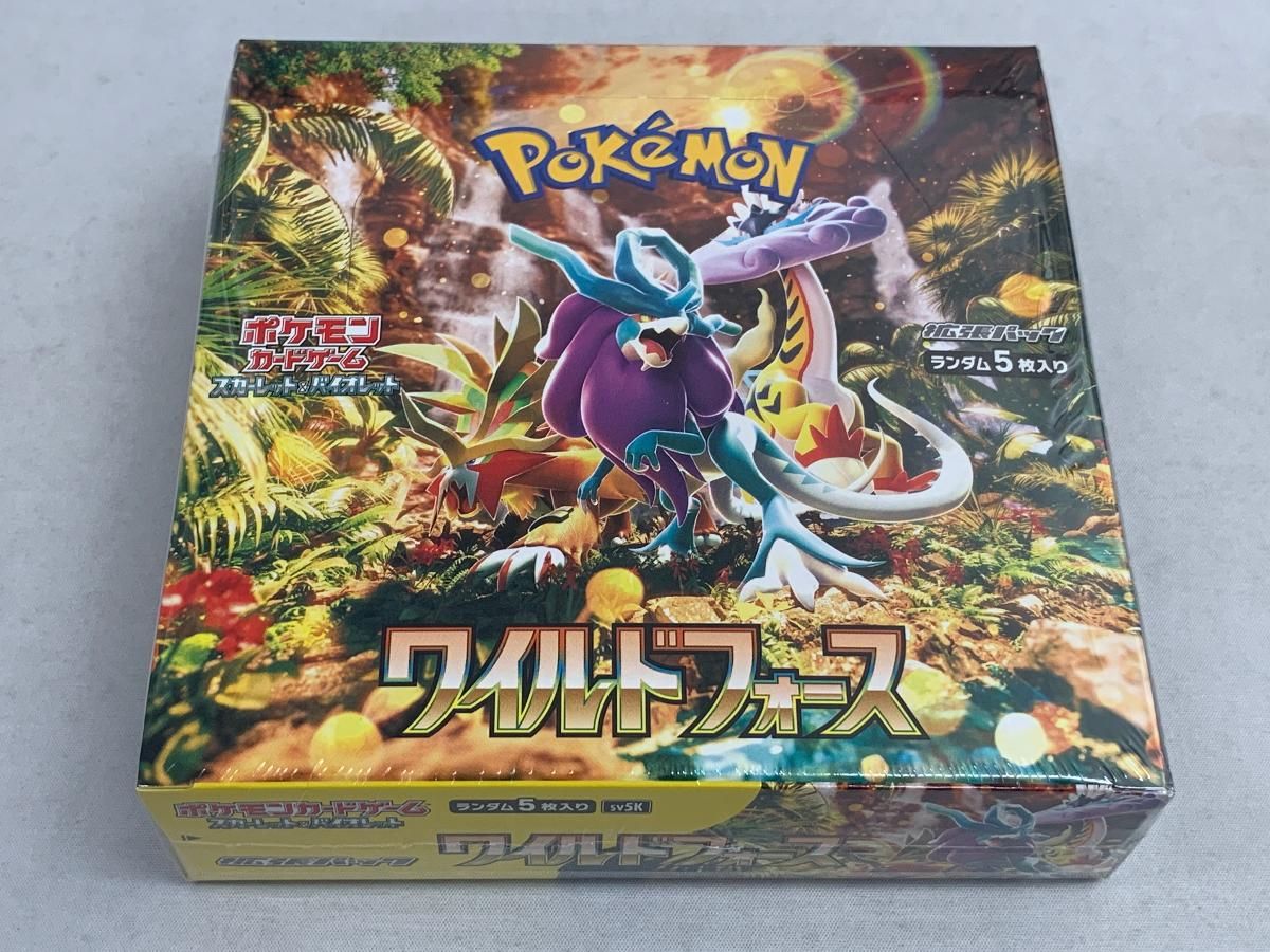 スカーレット＆バイオレット 拡張パック ワイルドフォース