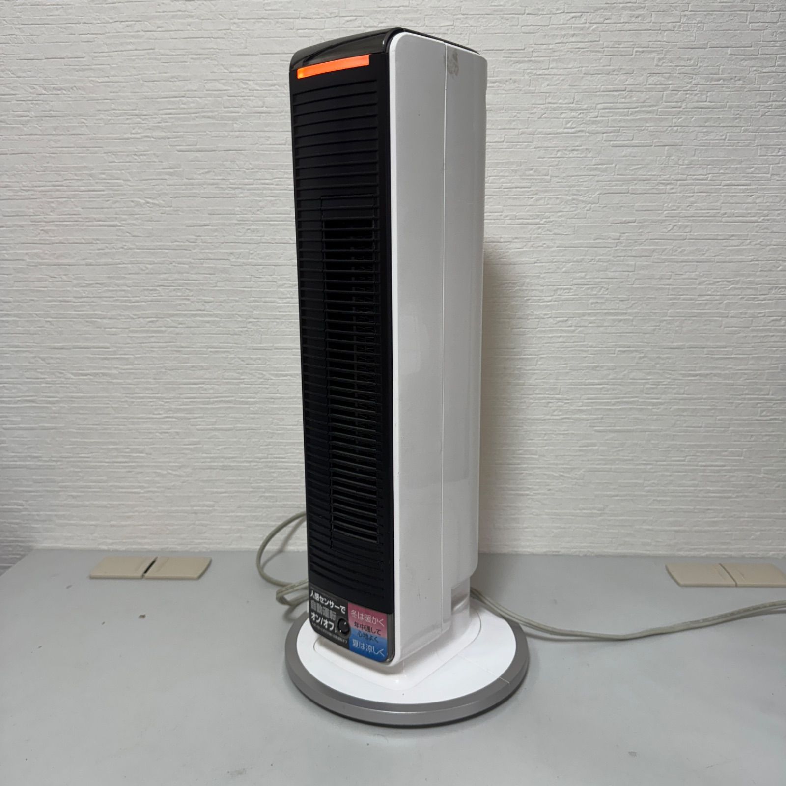 コイズミ ファンヒーター KHF-0893 2019年製 送風機能付き 動作確認 