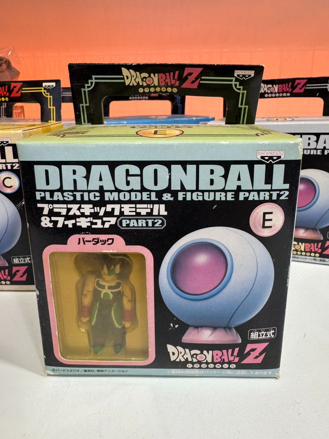 未使用】 ドラゴンボールZ プラスチックモデル フィギュア PART.2 全5