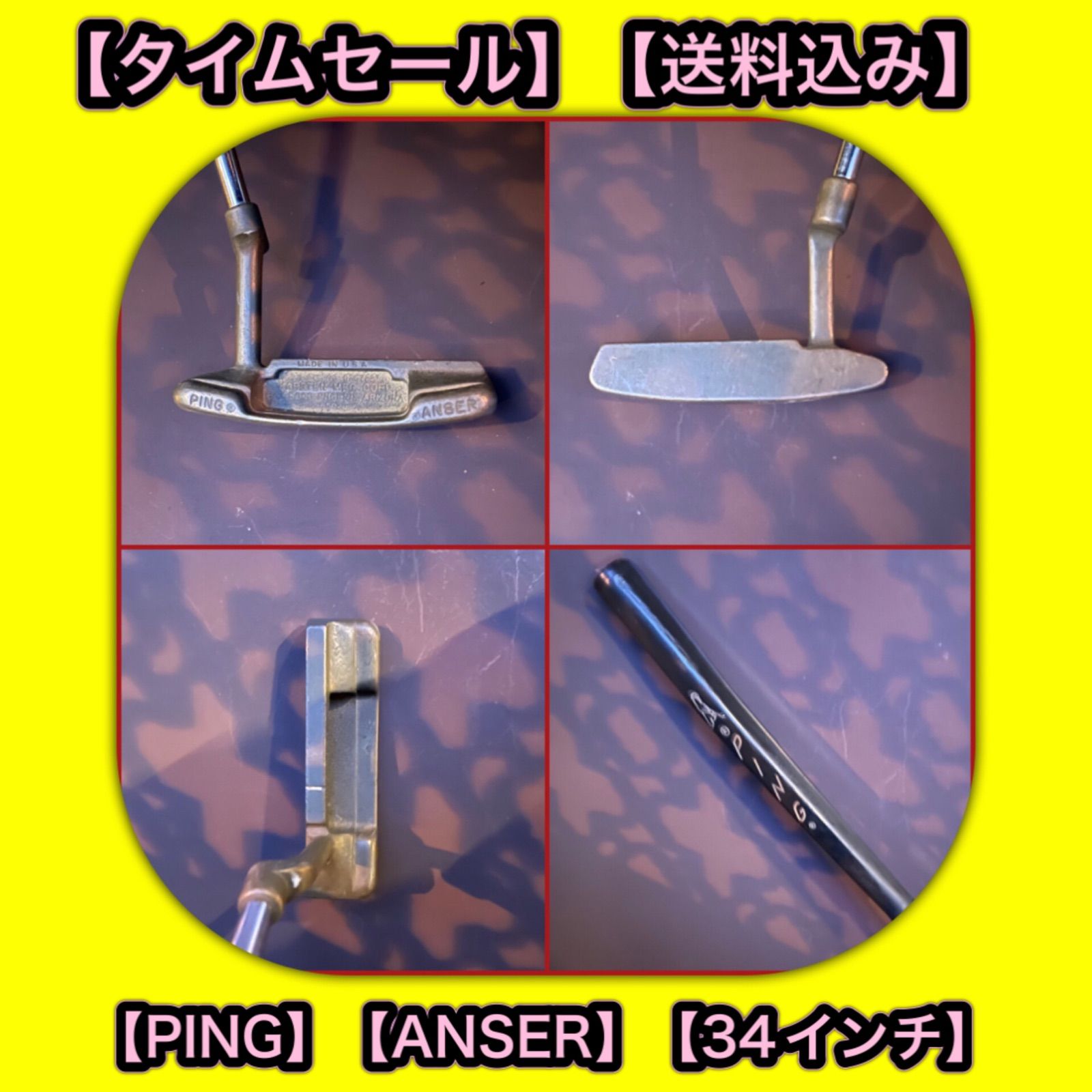 【タイムセール】【送料込み】【パター】【PING】【ANSER】【34インチ】  ◼️PING  ANSER 85020