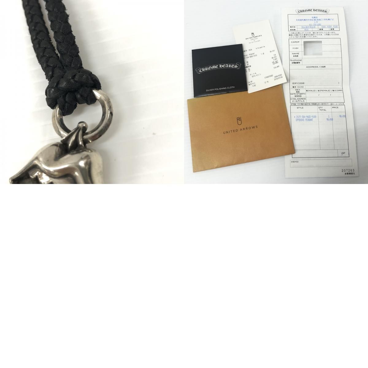 ネックレストップ シルバー
