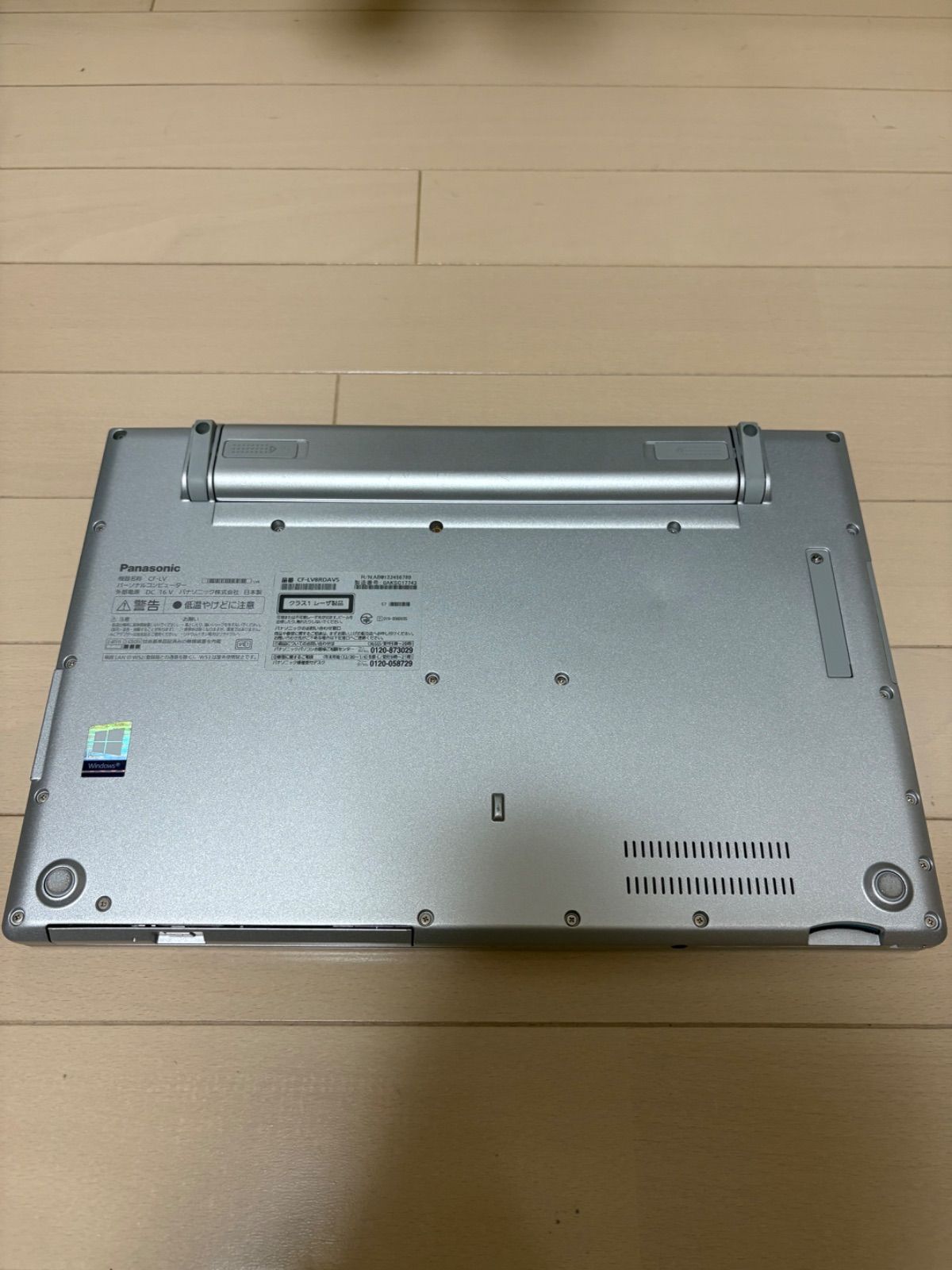 メモリ8GB
