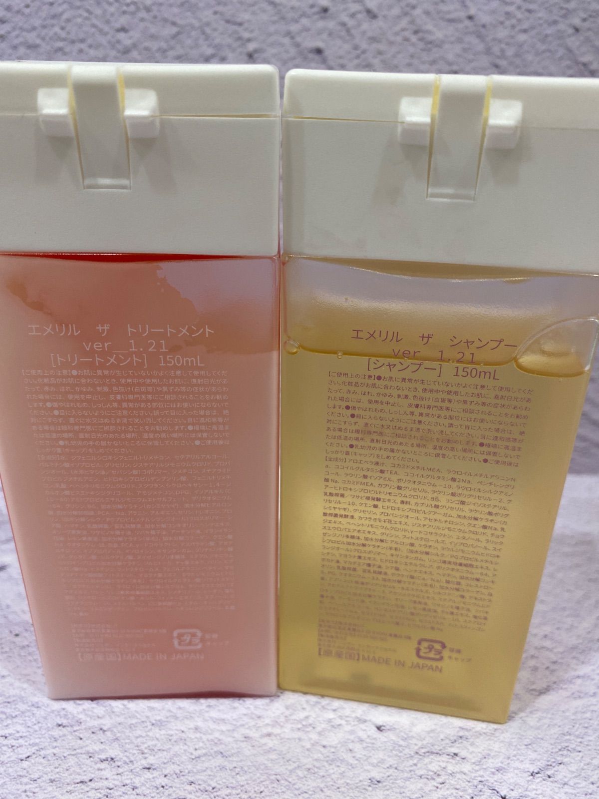 エメリル ザ シャンプー ver_1.10 150g×3 トリートメント Yahoo!オークション -「エメ」(ヘアケア) の落札相場・落札価格