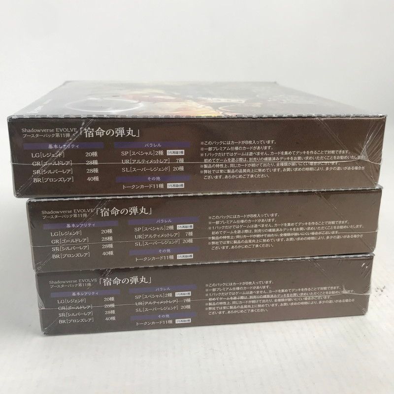 ×3 081-251021-MO-03-fuz