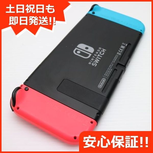 Nintendo