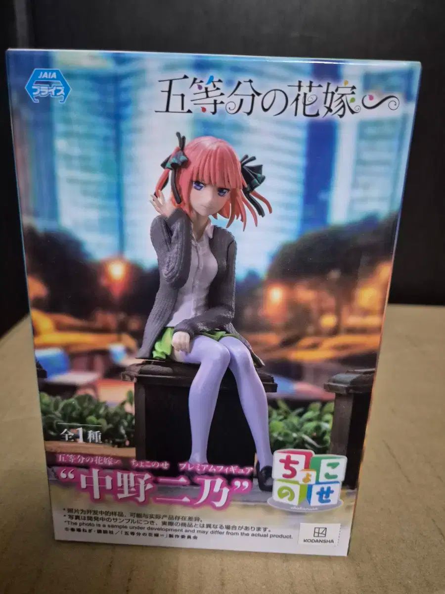 割引ゲーム・おもちゃ・グッズ - 【中古】ファイアーエムブレム