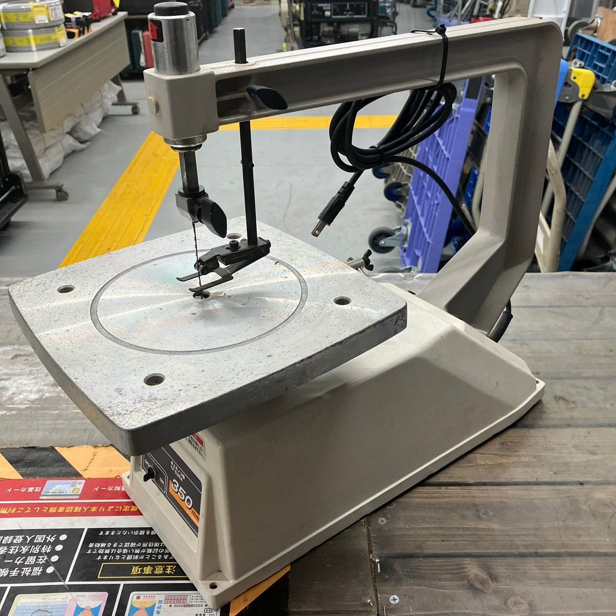 〇RYOBI 卓上糸ノコ盤 TF-535A【戸田店】 - メルカリ